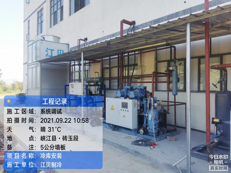吉安食品廠(chǎng)速凍庫(kù)/成品庫(kù)鋁排熱氟化霜冷庫(kù) 、車(chē)間降溫